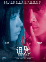 午夜精品美女久久久久av福利