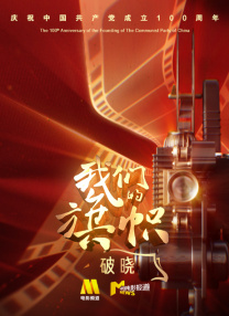 精品一区二区三区影片